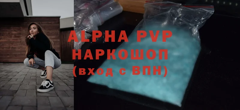 mega ТОР  Анжеро-Судженск  Alfa_PVP VHQ 