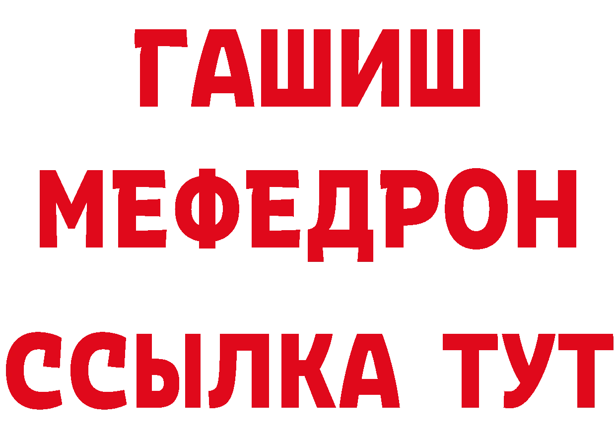 ГЕРОИН герыч tor маркетплейс ОМГ ОМГ Анжеро-Судженск