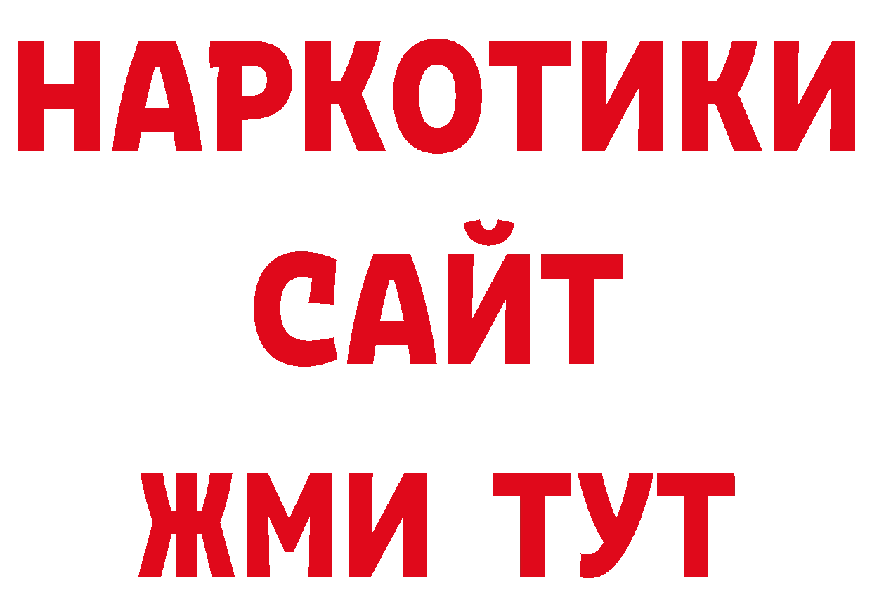 Кокаин Боливия маркетплейс сайты даркнета блэк спрут Анжеро-Судженск