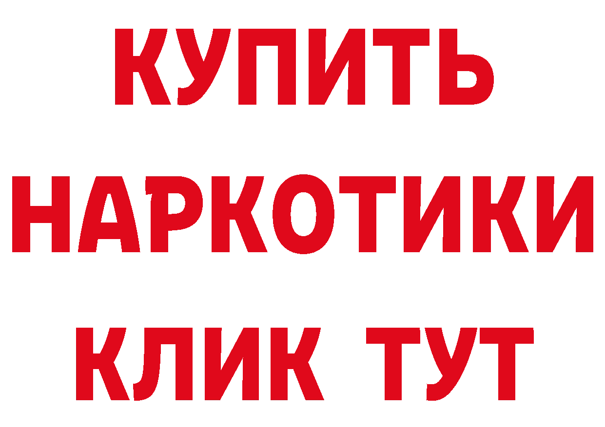 БУТИРАТ вода зеркало нарко площадка OMG Анжеро-Судженск